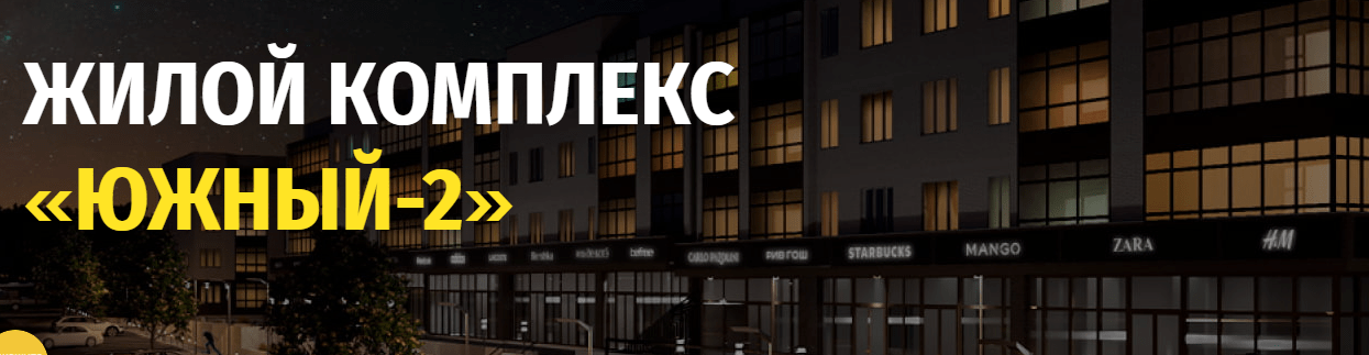 Инвестирование в недвижимость в Крыму: Почему это выгодно?