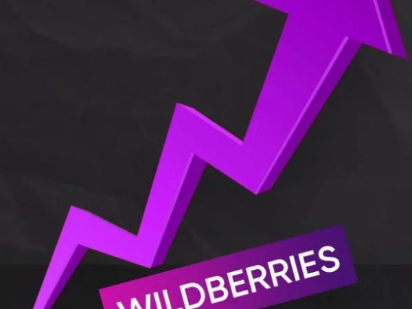 Как поднять рейтинг на Wildberries: основные способы, полезные рекомендации