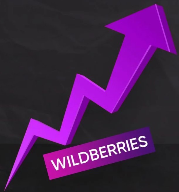 Как поднять рейтинг на Wildberries: основные способы, полезные рекомендации