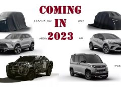 Mitsubishi представит четыре новинки до конца 2023 года